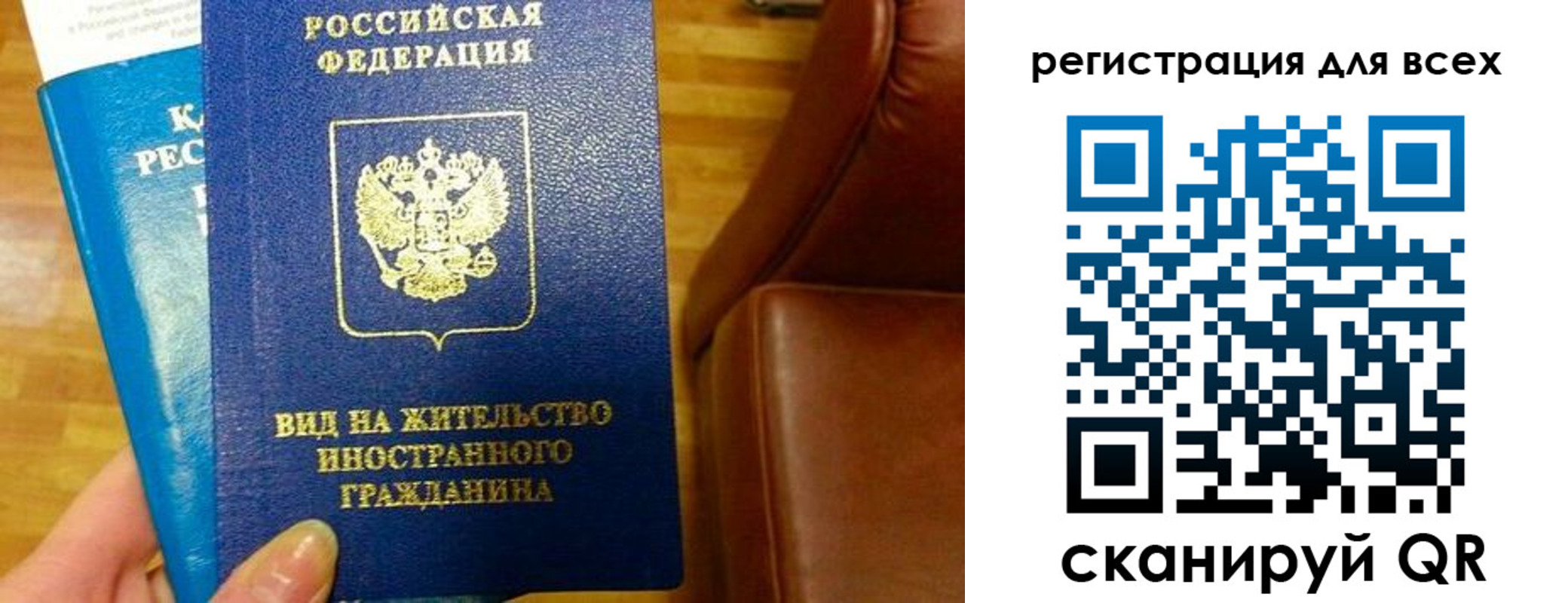 где прописаться в Сертолово