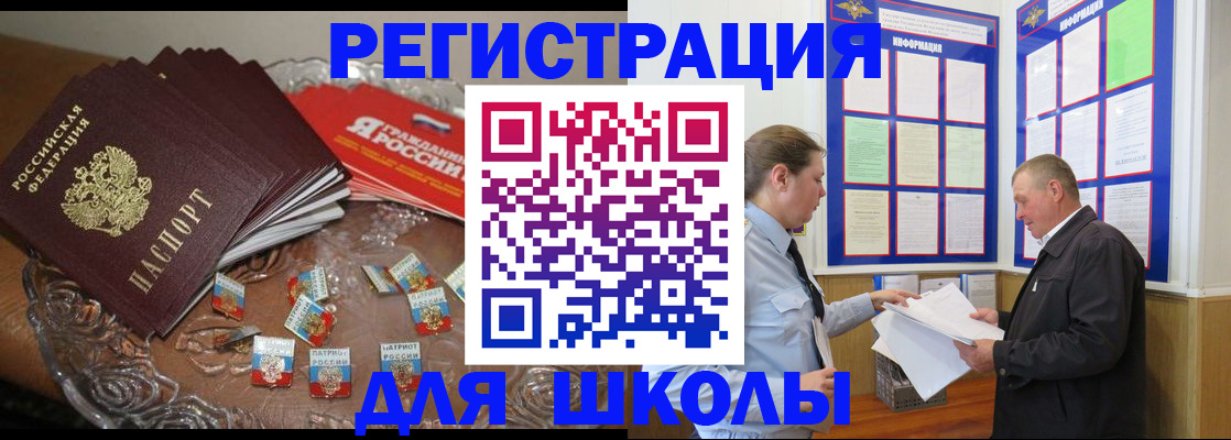 регистрация в Сертолово