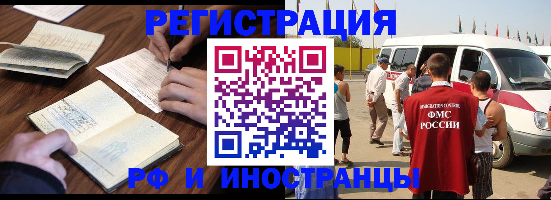 прописка для военкомата в Сертолово
