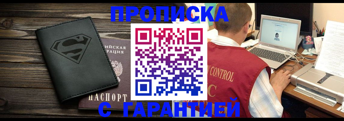 временная регистрация госуслуги в Сертолово